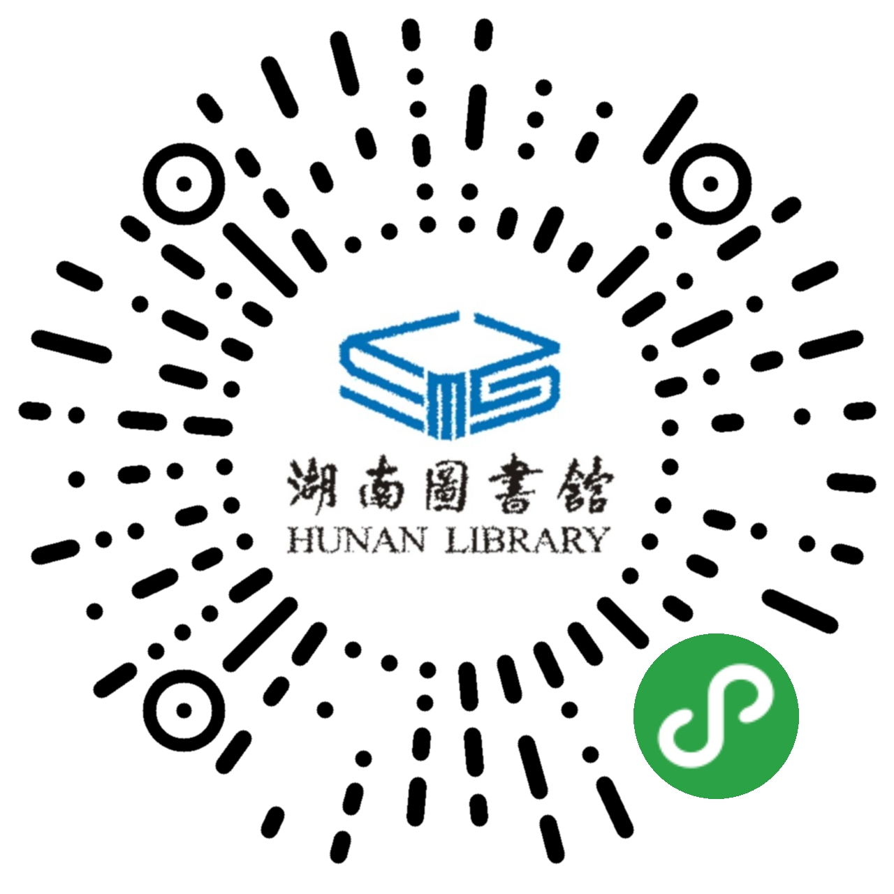湖南图书馆数字阅读平台-小程序码.png